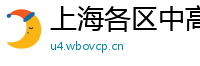 上海各区中高端品茶联系方式薇信